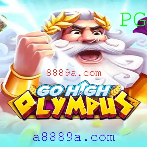 Explorando GoHighOlympus: O Novo Fenômeno do Entretenimento Online